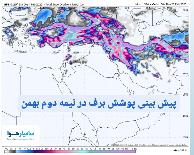 ***🔴***بزرگترین موج برفی امسال در راه …