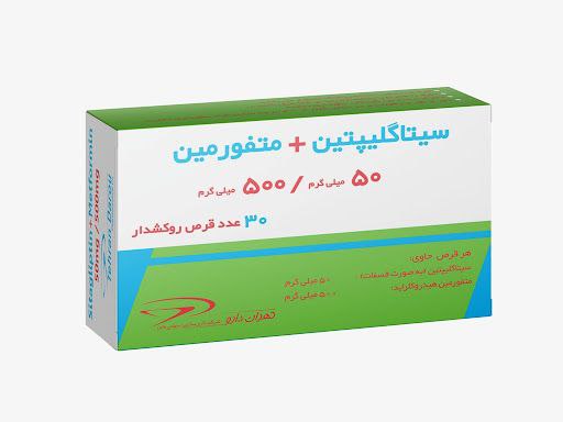 **داروی سیتاگلیپتین (sitagliptin**)