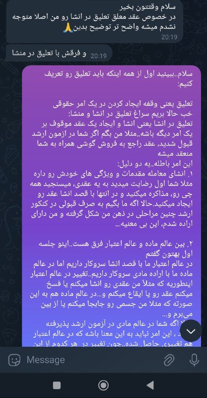 ***?******✨*** نمونه پاسخ به سوالات در …
