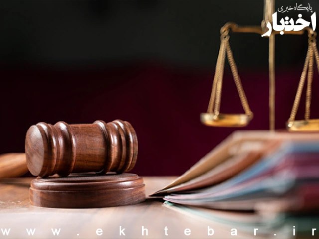 *****✴️*** دیوان عدالت اداری: اصل بر …