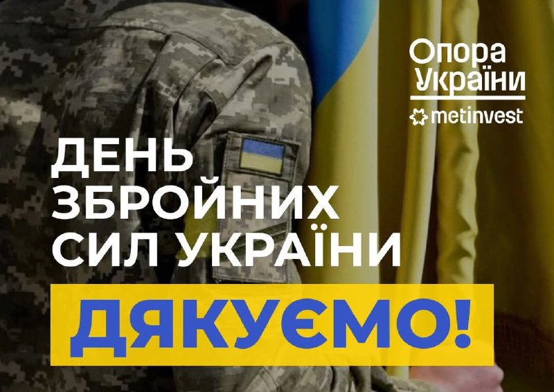 Попри біль. Втому. Попри поранення, надскладні …