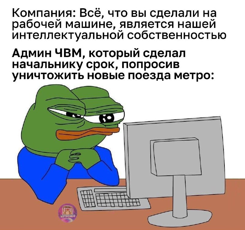 **Вот это начальник админа ЧВМ влип...**