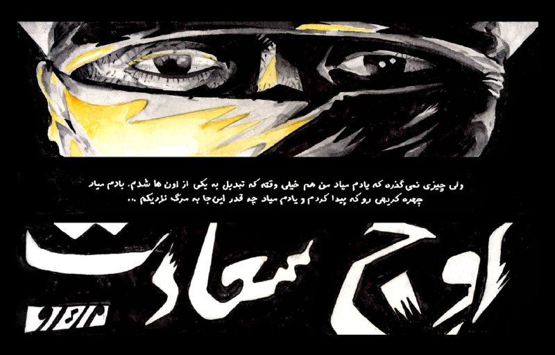 اوج سعادت - قسمت اول - …