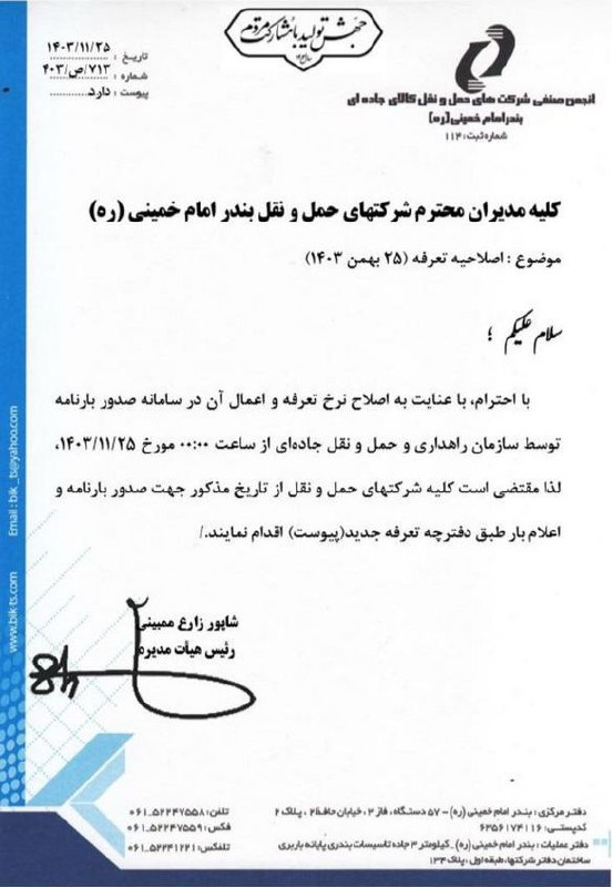 مترور