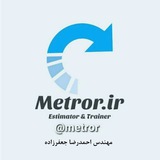 درود بر شما مهندسان گرامی و …
