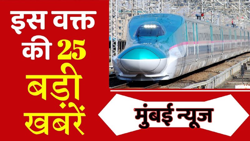 Mumbai Live News Today | 27 …