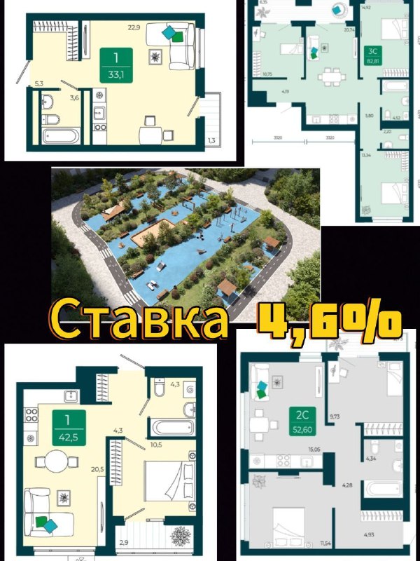 ***🔥*****Ставка 4,6% на весь срок ипотеки*****🔥***