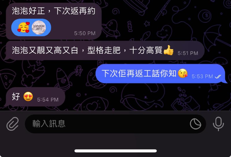 [#泡泡](?q=%23%E6%B3%A1%E6%B3%A1) 靚+高+白 高質新人***‼️***