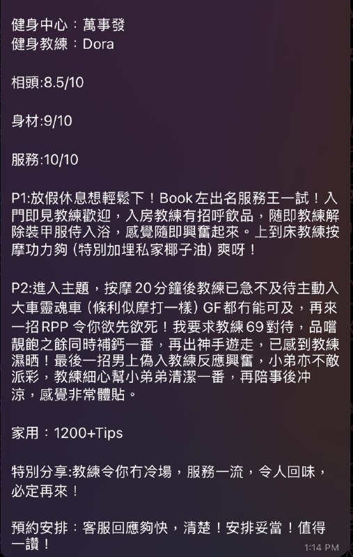 [#Dora](?q=%23Dora) 好評報告***?***