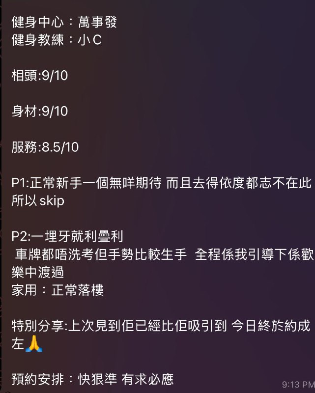 [#小C](?q=%23%E5%B0%8FC) 好評報告***?***