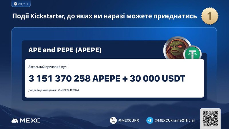 ***🏆*** Розміщуйте 1000 MX в один …