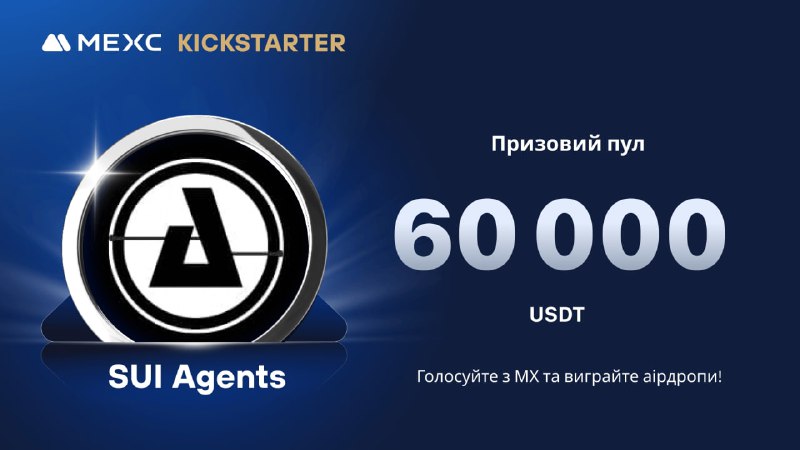 ***🔥***[Первинний лістинг] MEXC Kickstarter - Голосуйте …