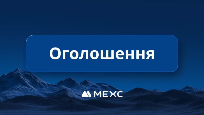 ***📢***Розподіл винагород за святкування історичного максимуму …