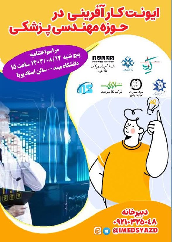 [#اطلاع\_رسانی](?q=%23%D8%A7%D8%B7%D9%84%D8%A7%D8%B9_%D8%B1%D8%B3%D8%A7%D9%86%DB%8C)