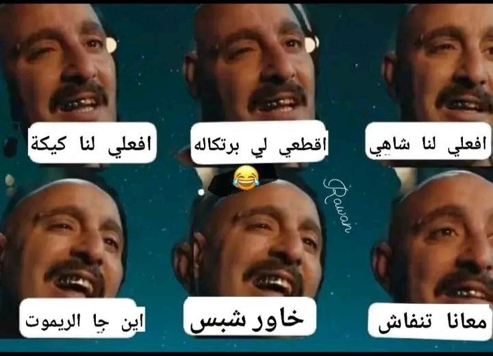 اليمني اءا ماخزنش:
