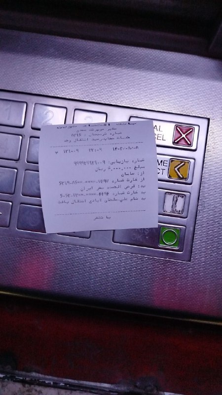 **موضوع : خرید اکانت*******?***** **ممنون بابت …