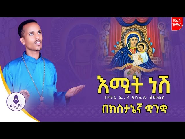 መዝገበ ሀይማኖት