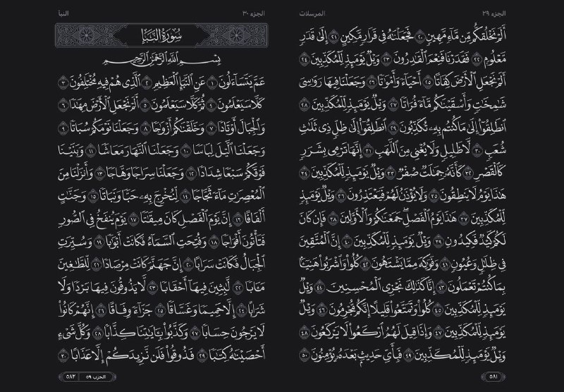 مظلة للأجر