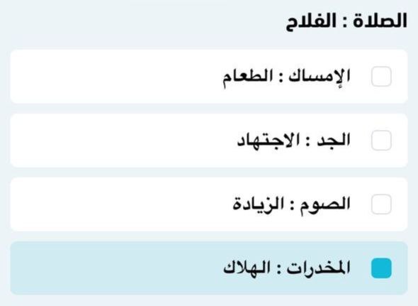 مظلة | قدرات