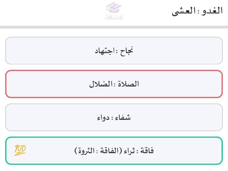 مظلة | قدرات