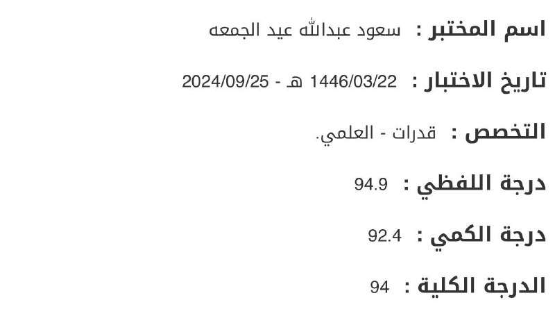 ▣ التجربة :