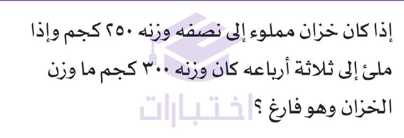 كويزات مظلة | قدرات 🔥