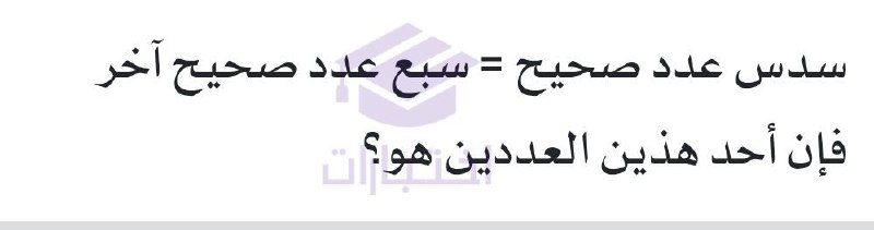 كويزات مظلة | قدرات 🔥