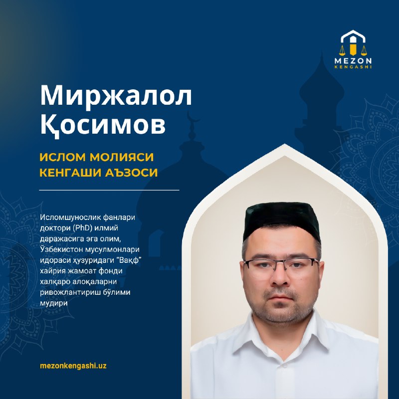 **Миржалол Қосимов** — "Mezon Kengashi" компаниясининг …