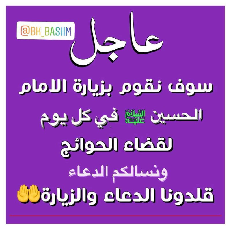 نهج البلاغة