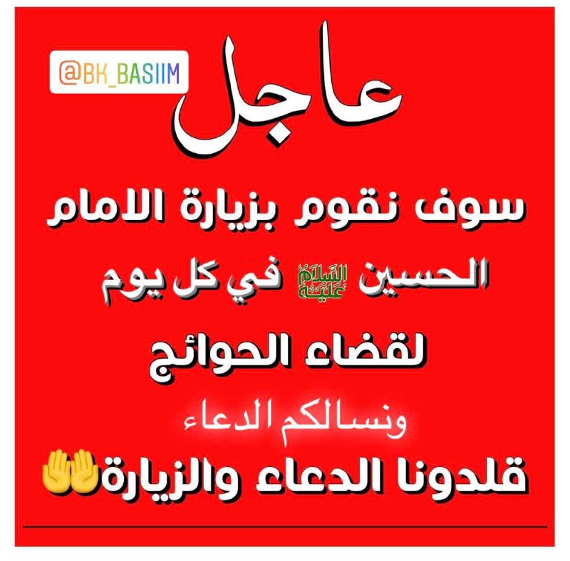 نهج البلاغة