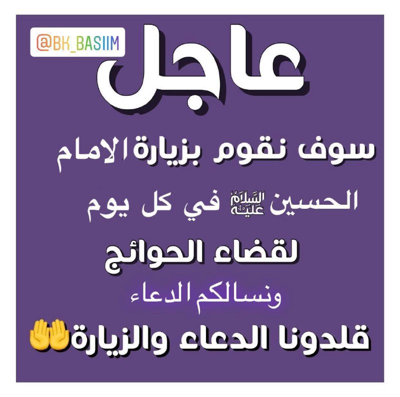 نهج البلاغة