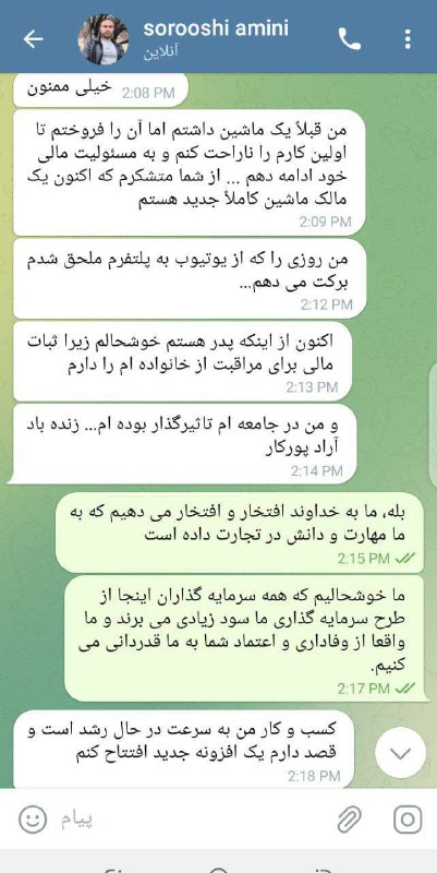 محمد فاضلی