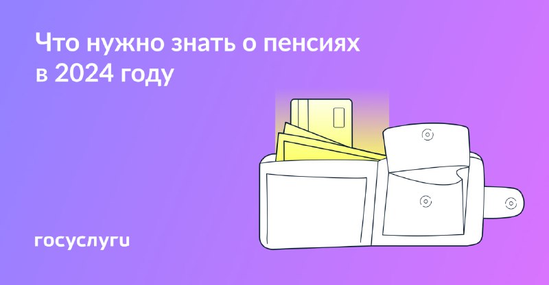 *****👓***** **Стаж, ИПК и индексация: важное …