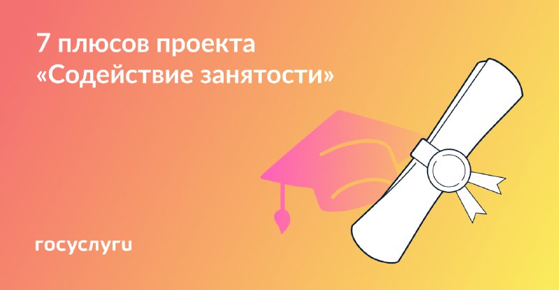 *****💼***** **Получите новую профессию или навыки …