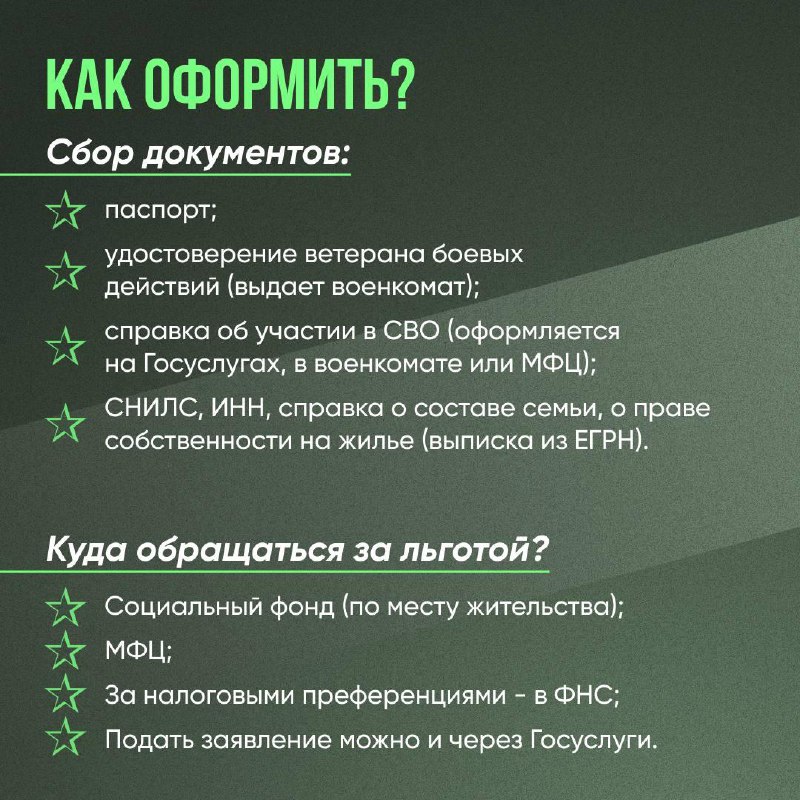 МФЦ Карабудахкентский район