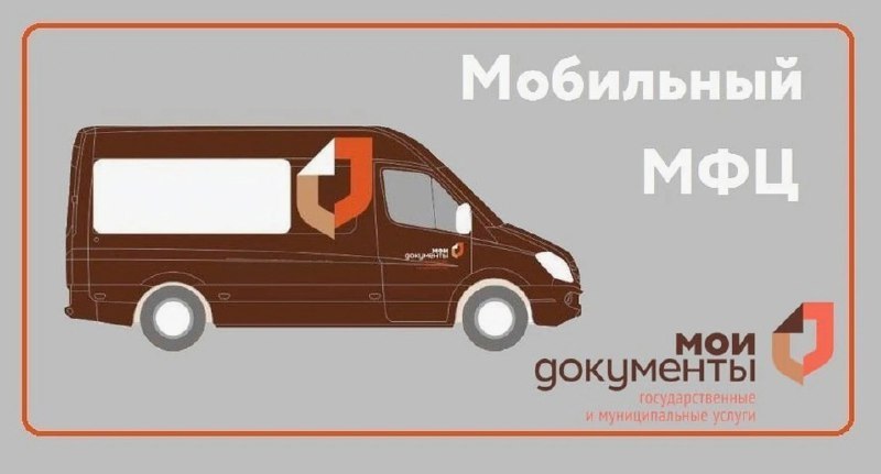 *****‼️*******Функция платной доставки документов на дом …