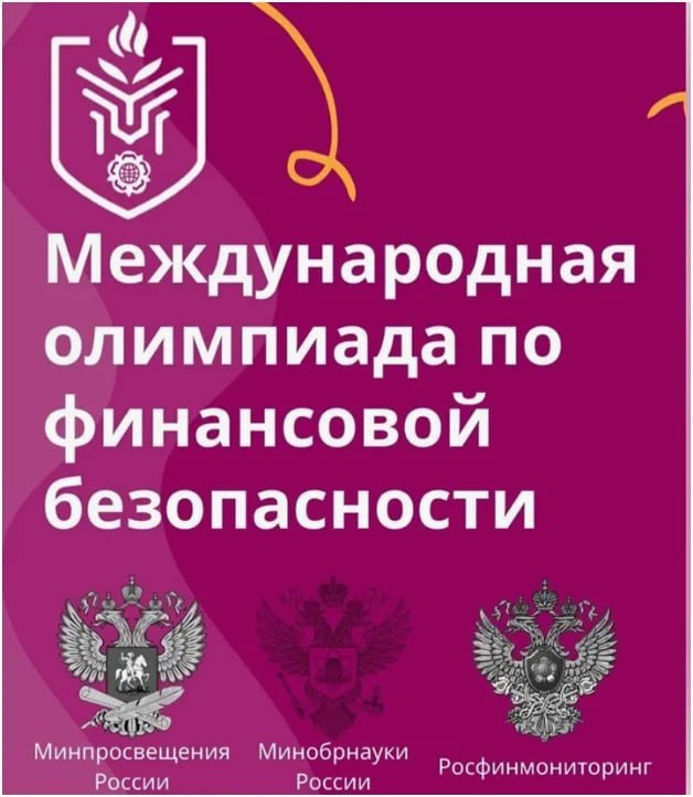 **В первых числа октября в образовательном …