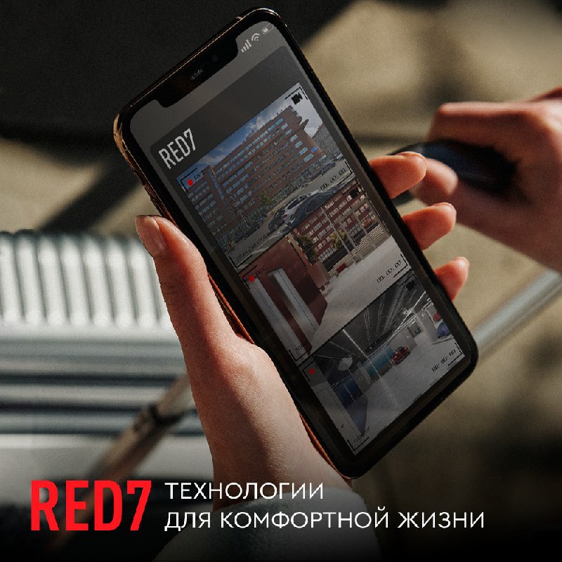 RED7 — это ваш персональный доступ …