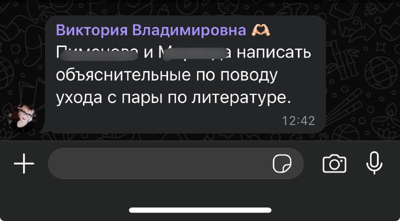 эахахахах вайб ***🤟***