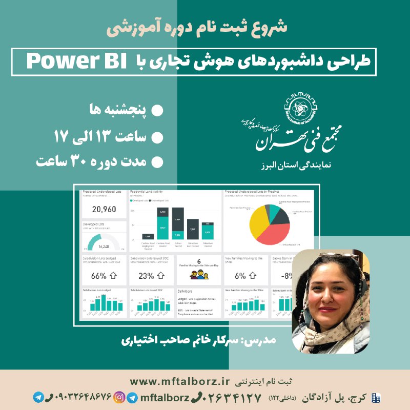 ***??*** شروع ثبت نام دوره آموزشی