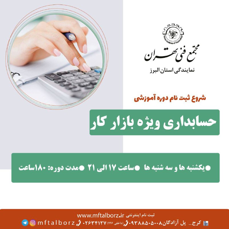 ***?******?*** شروع ثبت نام