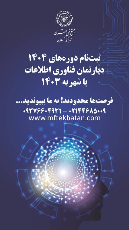 فرصت طلایی