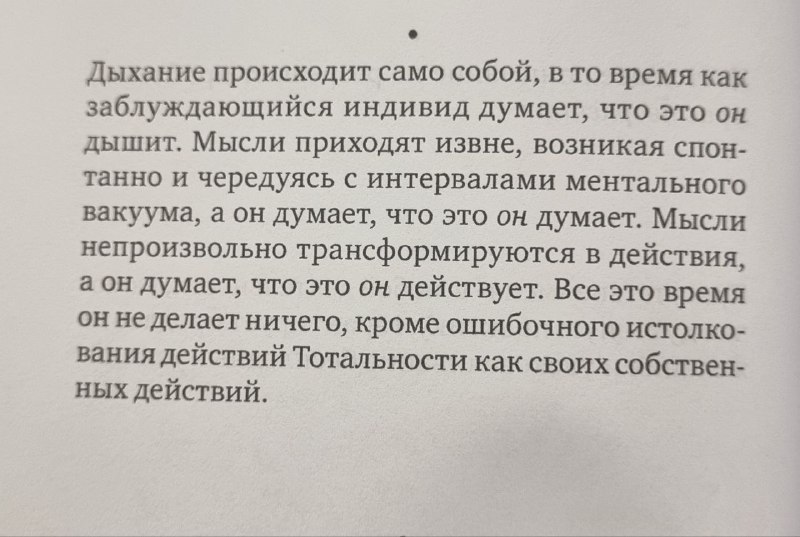 Еду на работу. Впереди уйма дел …