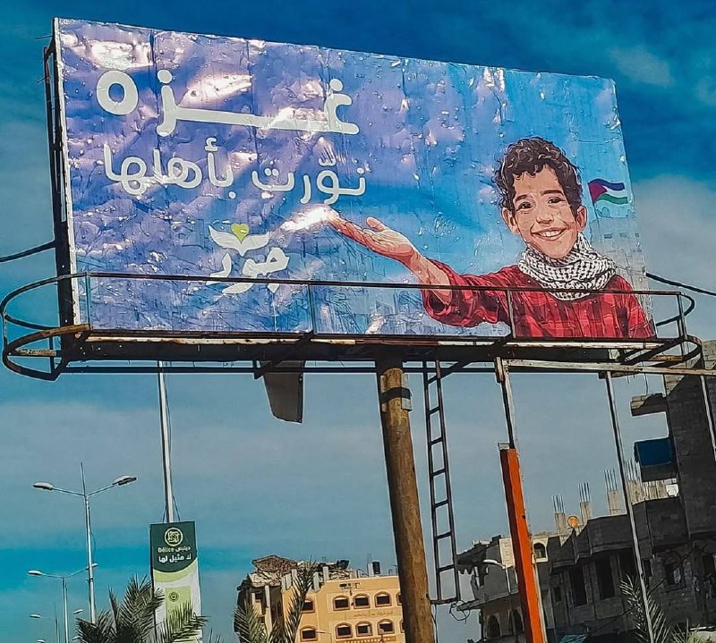 تنوع مجاهد عظيم