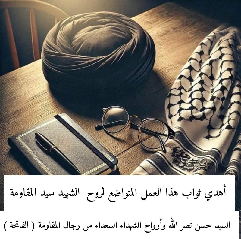 السلام عليكم ورحمة الله وبركاته