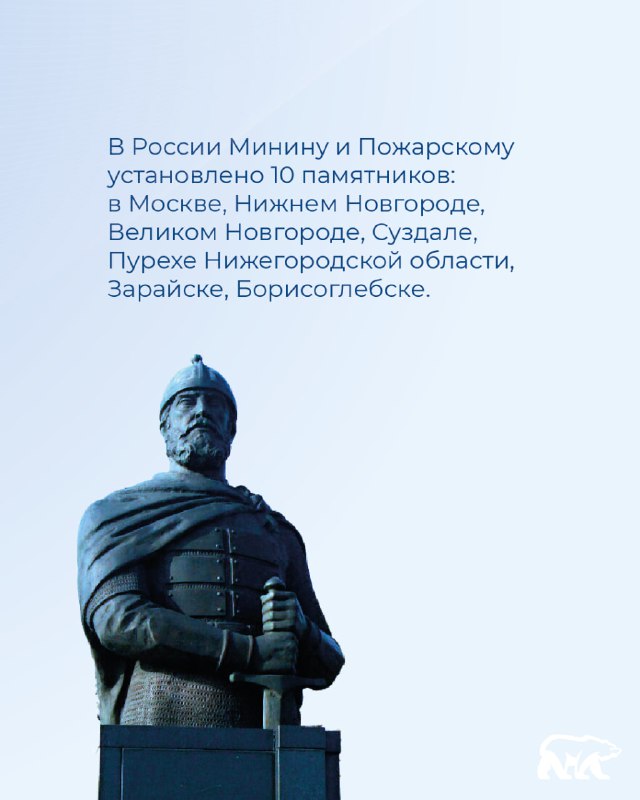 🇷🇺 «Молодая Гвардия» Раменское