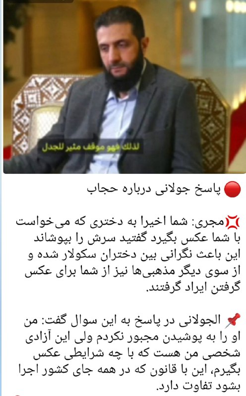 از عرش تا فرش