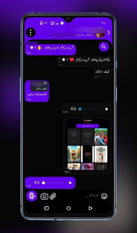 ***🪽***تطبيق فور شات