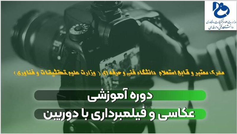 ***?*** ***?*** **از بهترین و کاربردی …