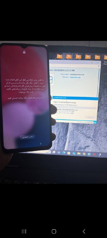 دوستان سلام***?***
